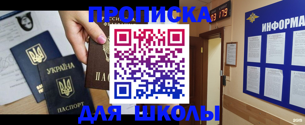 временная регистрация собственник в Красноярском крае