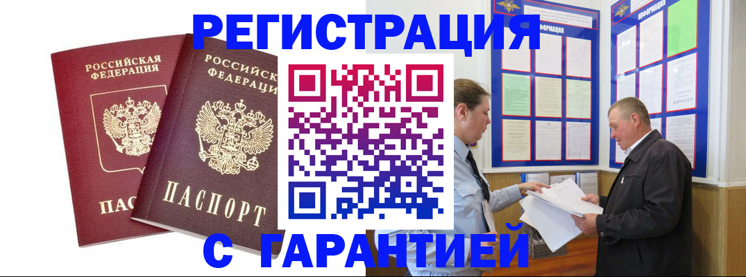 регистрация для дет. сада в Красноярском крае